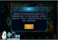��������ҫ������ϵͳ�رչ���