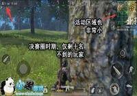 ������ʹ��������Ȧ��ʤ����