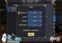 ���Ի�����������ʦͽ����Ҫ�� ���߶�����·