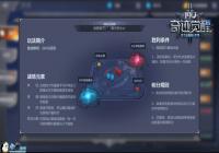 ���漣MU�����ѡ���������PK ʵ���Կ���������