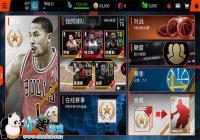 ��NBA LIVE�����˹��ܽ���
