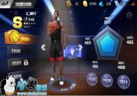 ����ǿNBA����ʲ��Ա���ܼ��淨����