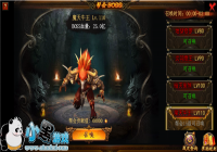 ����Ѫ���ִ塷����BOSS���ܽ���
