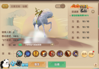 ��Ѱ�ɡ���������淨���� 