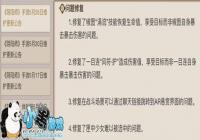 5��26������ʦ���� ��ħ֮ʱ�����Ż�