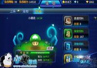 ���ܼ̳��߳�����ô��ã����ܼ̳��߳����ȡ����