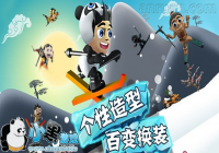 ��ѩ��ð��ˢ���޽�ҽ̳�