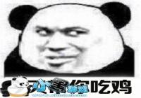 �󼪴������ϳԼ� �Լ���ʲô��Ϸ��