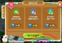 �������ܲ�2������ð�յ�20��ͼ�Ĺ���