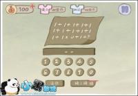 ʷ����ӵ�����Ϸ2��1�ع���