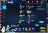 ������ҫ�����װ�Ƽ� KPL������BAN��ѡ 