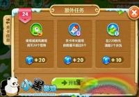 �������ܲ�2������ð�յ�24��ͼ�Ĺ���