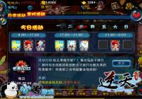 ��������ħ¼������boss֮�ҵĲ���ѡ��