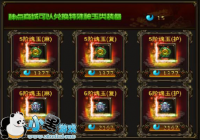 ������Ҳ��Ѫ����װ����