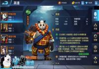 ��Ӣ���⴫����è��ɮ��ɫ���