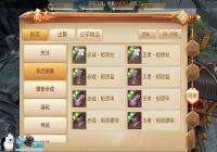 ���������񴫡�װ��ս����������