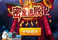 ����������12���ӳ�����������ͨ�ع��Դ�ȫ