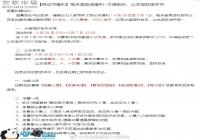 漣ůůͶڵ¼ ʱ¹˫