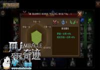 ȫ���漣MUһ���ӹ������Խ���