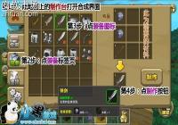 ���������硷��һ����ô�� װ��������ô��