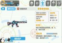 ѧ԰2ĴAOEǹͼ Ů ǳ밢˹ʹ