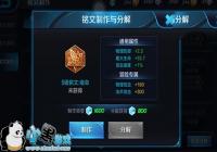 ��������ҫ���������Ĵ��乥��