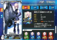 fgo����Ӣ���Ƽ���ʹ�ù��� ���޻������ؽ���