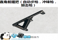 �������������̼�ս�������ֱ��ǰ�հ��������