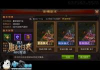 ��ȫ���漣MU�������ֵص��ٻ�