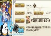 ��FGO��ǹ���������Է���