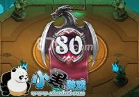 ��Ӣ��ս�衷ð��ģʽ80�ع��ؼ���