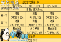 fgoˮ֮���������򷨹��� ˮ֮������ô��