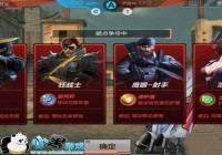 ��CF������Ӣ��֮ս������Ӣ�۷����Ƽ�