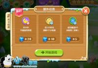 �������ܲ�2������ׯ԰��2��ͼ�Ĺ���