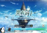 ����������½�ʿ������ô�� ���˽���취