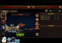 ��ȫ���漣MU������������