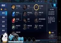 ������ҫ���Ѿ���ô��װ ������ҫ���Ѿ���װ����