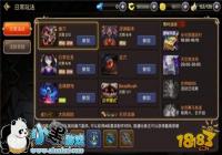 ��֮������ȫ��������ص��˸�����ˢ