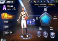 ����ǿNBA�����״���ĳɳ�֮·