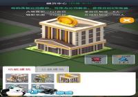 ���Գ�������16��G�һ�ȡ����