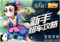 ����«�ޡ��������ֳ������� ��«��������������ĵ�
