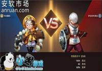 ��֮������ҩ��ʦPK�򷨽���