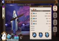 ����ʦ�°汾����ʦ������乥�� ����ʦPVE�÷����