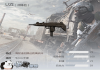 ����Ұ�ж���UZI���ǹ�����ص� ���ٵĽ������������