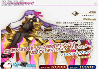 FGO�´��������Դ����� �����Դ���ô��