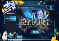 ��������ҫ�������ر���齱�ĸ��ʽ���