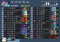��¯ʯ��˵���������񷨿��� ������ǿ�ȹ���