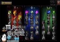 ȫ���漣MU�츳ϵͳ����������ϸ����