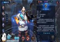 ������֮ս2�������װ�淨���