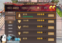 ����ԯ���桷����װ�����칥�� ������˵�ר��װ��